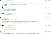 [블라복원] 부산 남천동 광안대교 앞 교차로 단속 걸렸다는 분.. | 보배드림 교통사고/블박