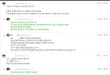 [블라복원] 부산 남천동 광안대교 앞 교차로 단속 걸렸다는 분.. | 보배드림 교통사고/블박