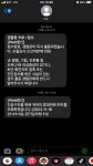 11월 18일 분당 수서로 사고 목격하신분 있나요? | 보배드림 교통사고/블박