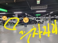 마트 주차장 사고 조언좀부탁드립니다ㅜㅜ | 보배드림 교통사고/블박