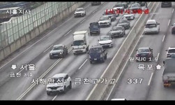 서해안선 서울방향 금천고가교 사고발생 | 보배드림 교통사고/블박
