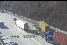 경부선 언양 휴게소 사고발생 | 보배드림 교통사고/블박
