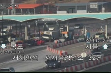 서해안선 목포방향 서서울영업소 사고발생 | 보배드림 교통사고/블박
