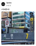 펌] 부산 딸배들 비상 | 보배드림 교통사고/블박