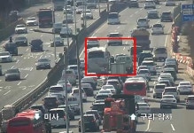 올림픽대로 김포방향[강동대교->암사대교] 2,3차로 교통사고 발생 | 보배드림 교통사고/블박