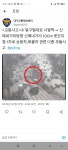달구벌대로 사월역->신매네거리방향 100m 못간지점 사고 | 보배드림 교통사고/블박