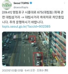 영등포구 시흥대로 675대림동 불났어여. | 보배드림 교통사고/블박