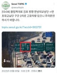 올림픽대로 김포 방향 한남대교남단->반포대교남단 구간 2차로 고장차량 | 보배드림 교통사고/블박