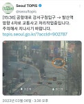 공항대로 강서구청입구->발산역 방향 4차로 교통사고 | 보배드림 교통사고/블박