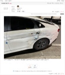 [펑하셨네] 전연령 렌트카 사고낸 당신 | 보배드림 베스트글