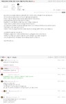 [펑복] 이면도로에서 트럭의 후진 사고로 경찰서에 가려고... | 보배드림 베스트글