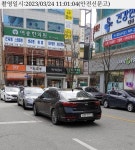 대전 노은역 무개념 불법주차 | 보배드림 교통사고/블박