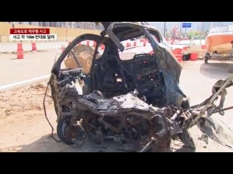 고속도로 역주행 정면 충돌 전기차 폭발 양쪽운전자사망 | 보배드림 국산차게시판