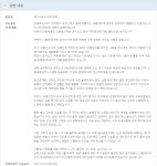직진금지 똑같은차량 소극행정 후기 올립니다 | 보배드림 교통사고/블박