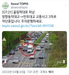 올림픽대로 하남 방향동작대교->반포대교 교통사고 | 보배드림 교통사고/블박