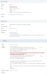 주유소 입구/출구로 얌체운전하는걸... | 보배드림 교통사고/블박