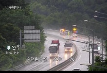 순천완주선 순천 방향 오수 사고발생 | 보배드림 교통사고/블박