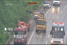 통영대전선 대전방향 장기2교 사고발생 | 보배드림 교통사고/블박
