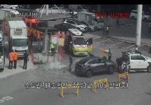 수도권제1순환선 조남3교 사고발생 | 보배드림 교통사고/블박