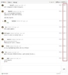 뻘글] 음........... 누구일까요? | 보배드림 교통사고/블박