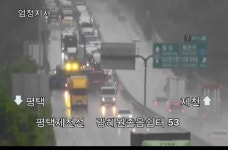 평택제천선 평택방향 광혜원졸음쉼터 사고발생 | 보배드림 교통사고/블박
