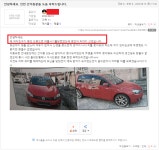 [자게,펑복] 안녕하세요. 인천 간석동분들 도움 부탁드립니다. | 보배드림 베스트글