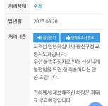 진짜 운동부족인가? | 보배드림 베스트글