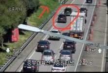 중부내륙선 양평방향 중원터널 사고발생 | 보배드림 교통사고/블박