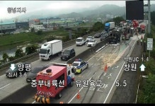 중부내륙선 창원방향 유원육교 사고발생 | 보배드림 교통사고/블박