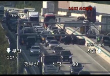 경부선 부산방향 신평 사고발생 | 보배드림 교통사고/블박