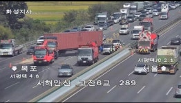 서해안선 목포방향 고잔6교 사고발생 | 보배드림 교통사고/블박