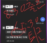 황색복선이 보이시나요? | 보배드림 교통사고/블박