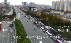 경부고속도로 수원부근 버스 5중추돌사고 | 보배드림 교통사고/블박