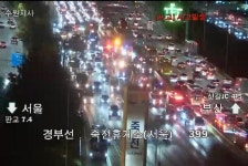 경부선 서울방향 죽전휴게소 사고발생 | 보배드림 교통사고/블박 경부선  서울방향 죽전휴게소 사고발생 | 보배드림 교통사고/블박