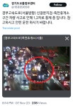 경부고속도로서울방향 신갈분기점-죽전휴게소 구간 차량 사고 | 보배드림 교통사고/블박