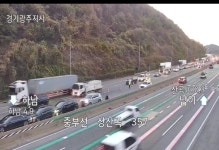 중부선 하남방향 상산곡 사고발생 | 보배드림 교통사고/블박 중부선 하남방향  상산곡 사고발생 | 보배드림 교통사고/블박
