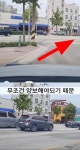 주유소에서 주유 후 합류할땐 방향지시등왼쪽? 오른쪽? | 보배드림 교통사고/블박
