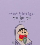 어제 8시 15분 정도 안양천로 사고 | 보배드림 교통사고/블박