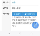 외제차 타는 부자라서 횡단보도 주차 하나 보네요 | 보배드림 교통사고/블박
