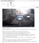 [펑복]동교3거리 연희에서 홍대방향로타리사고 | 보배드림 교통사고/블박