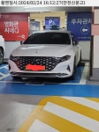 112번째 부정행사 | 보배드림 베스트글