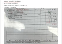 [펑복] 공업사 점점, 정비 | 보배드림 베스트글