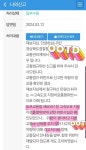 4차선 고속도로 1차로 주행 렌트 승합차 | 보배드림 교통사고/블박