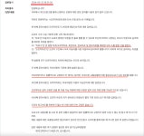 [블복] [경찰 답변]오르막차로. | 보배드림 베스트글