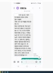 주차된 차에 침뱉은놈 잡은 썰 세종시에 히드라가 살아요 | 보배드림 교통사고/블박 주차된 차에 침뱉은놈 잡은 썰  세종시에 히드라가 살아요... 