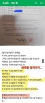 법이 이상하고, 행정력 낭비도 걱정이네요 | 보배드림 교통사고/블박