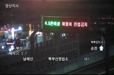 [교통사고]남해선 순천 방향 북부산영업소 | 보배드림 교통사고/블박