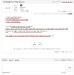 [펑복] 수원역9번출구앞 목격자를 찾습니다 | 보배드림 교통사고/블박