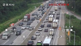 [사고발생]영동선 인천방향 둔대분기점 | 보배드림 교통사고/블박