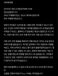 여자넷이서 제주애월 여행하다 사고났습니다.. 어쩌면 좋을까요ㅠㅠ | 보배드림 교통사고/블박